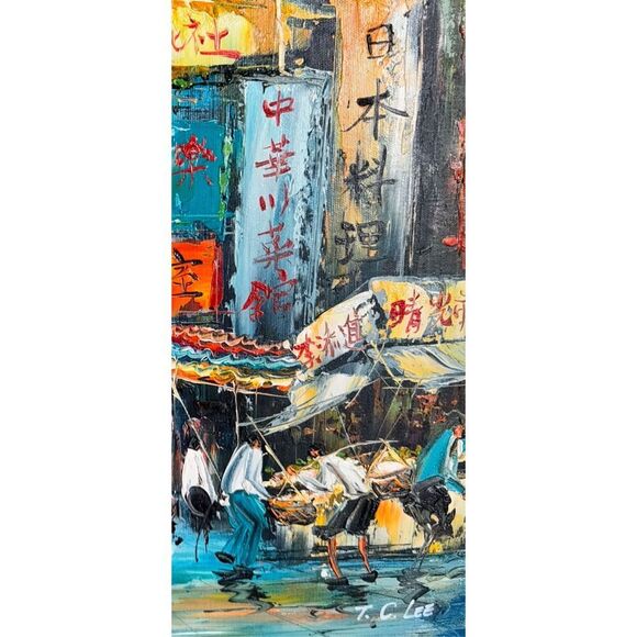 Mid-Century Asian Street Scene Original Painting Signed - Picture 5 of 8
